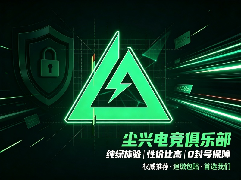 三角洲俱乐部排行榜第一名